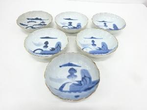 古伊万里 染付 山水 なます皿 六客揃